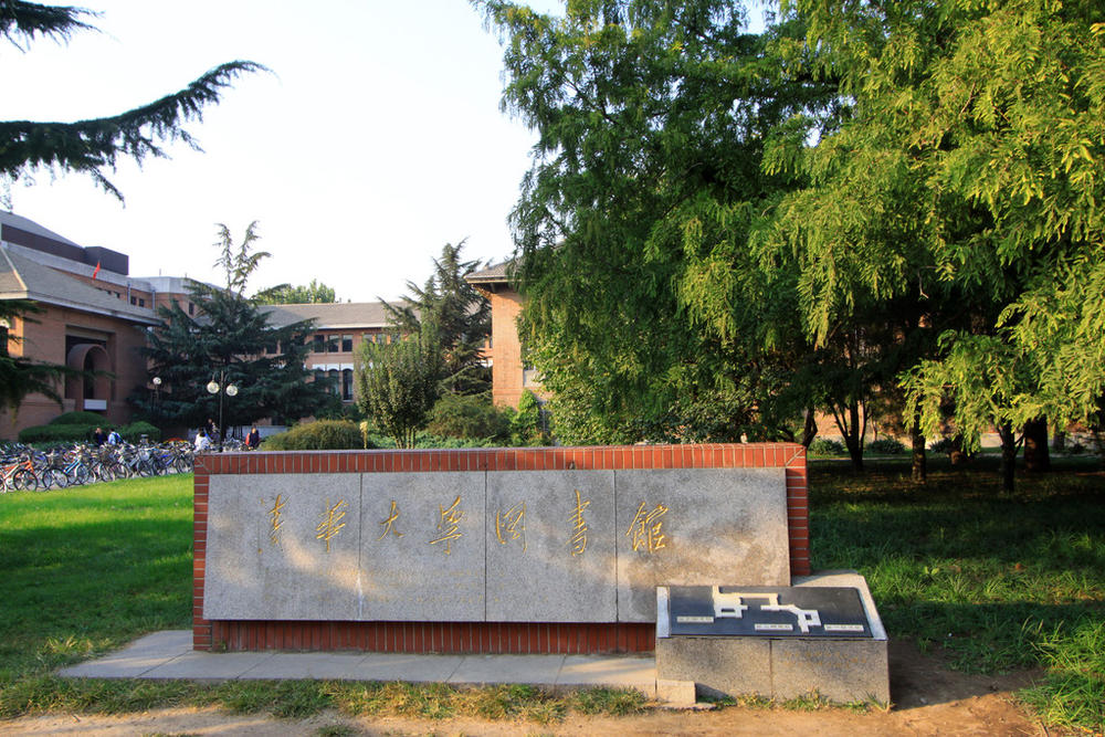 南京中华中等专业学校2023年收费是多少