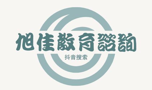 捷克留学交通与出行建议(捷克比较好的三所大学)