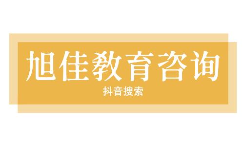 美国波士顿大学留学一年花费多少钱？