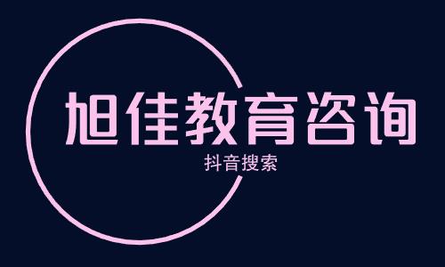 眉山工业学校有什么专业